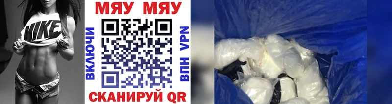 Что такое Тамбов Кокаин  A-PVP  Бошки Шишки 
