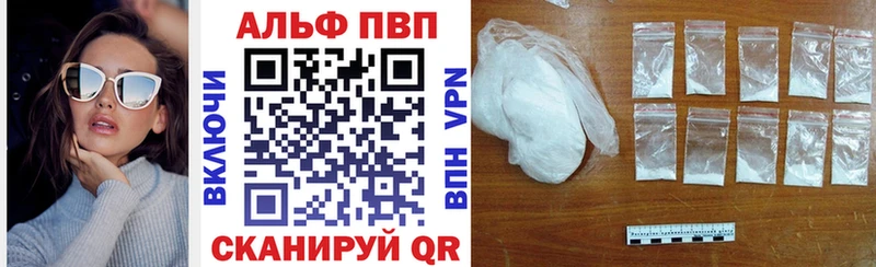 купить наркоту  Тамбов  A-PVP Crystall 