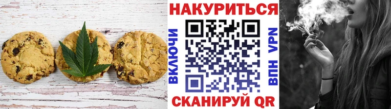 Cannafood конопля  Тамбов 