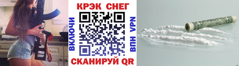 Кокаин VHQ  наркота  Тамбов 