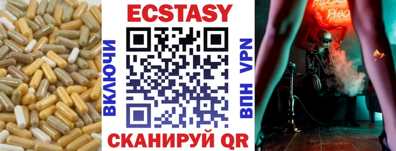 продажа наркотиков  Тамбов  kraken как войти  Ecstasy 99% 