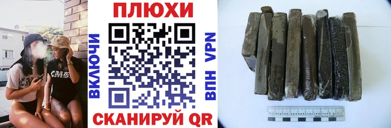 ГАШ индика сатива  купить   Тамбов 