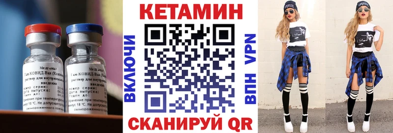 Кетамин VHQ  магазин продажи наркотиков  Тамбов 