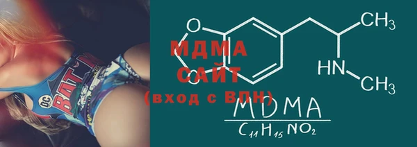 МДМА Алзамай