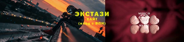 МДМА Алзамай