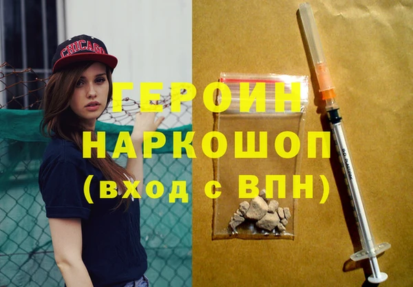 тгк Абинск