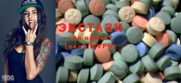 МДМА Алзамай