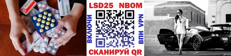 ЛСД экстази кислота  где найти наркотики  Тамбов 