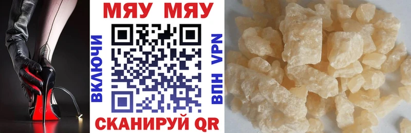 МЕФ mephedrone  Тамбов 