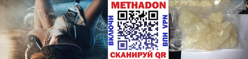 Метадон белоснежный  блэк спрут как войти  Тамбов  купить  цена 