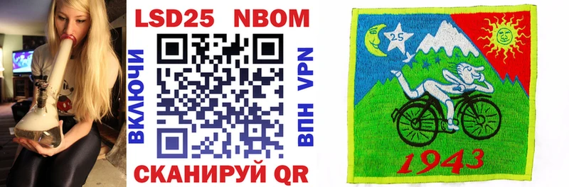 Марки N-bome 1,8мг  Тамбов 